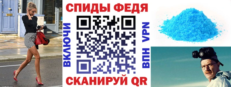 Амфетамин 98%  наркота  MEGA ТОР  Горячеводский 