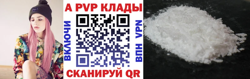 OMG рабочий сайт  Горячеводский  A PVP Соль 