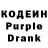 Дистиллят ТГК вейп purple reef