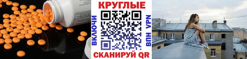 Экстази Cube  Горячеводский 