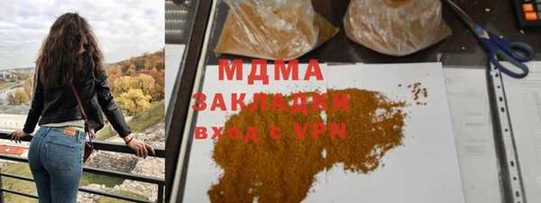 винт Ханты-Мансийск