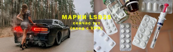 кристаллы Усолье-Сибирское