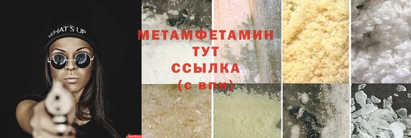 тгк Куртамыш