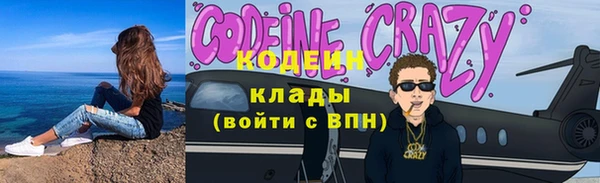 ALPHA-PVP Туринск