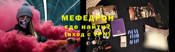 МДМА Фурманов