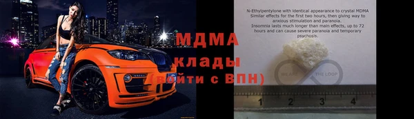 МДМА Фурманов