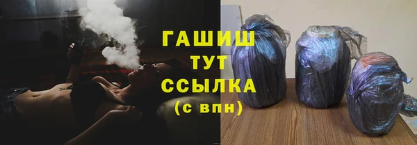 МДМА Фурманов