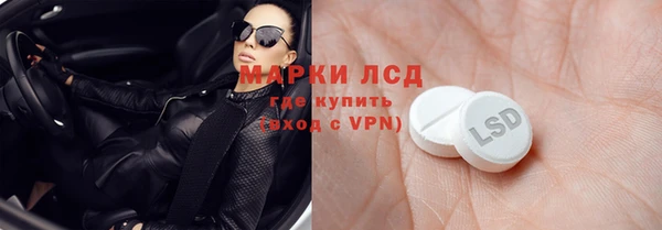тгк Куртамыш