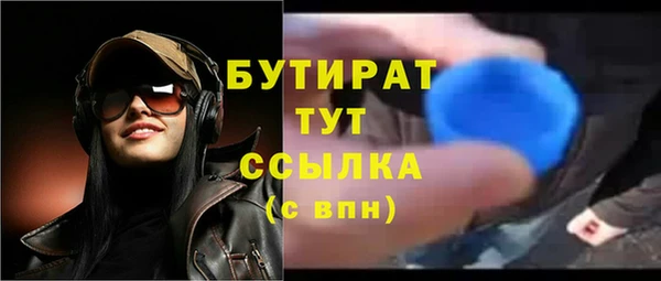 гидропоника Усмань