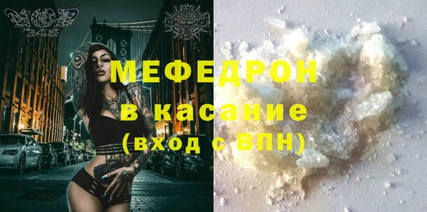 молекула духа Лиски