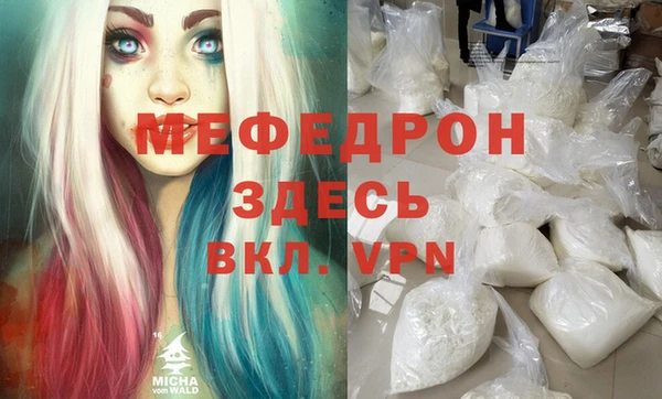 винт Ханты-Мансийск
