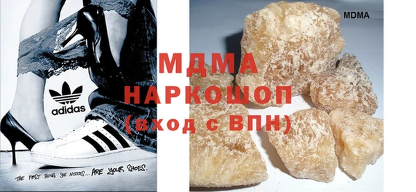 кристаллы Усолье-Сибирское