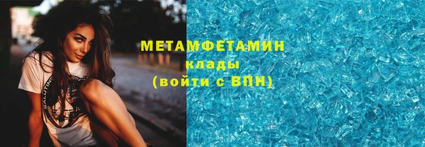 тгк Куртамыш