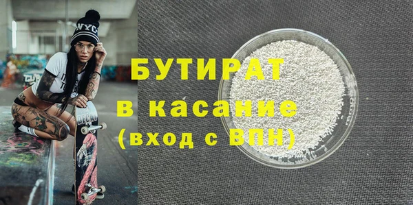 кокаин Курчалой