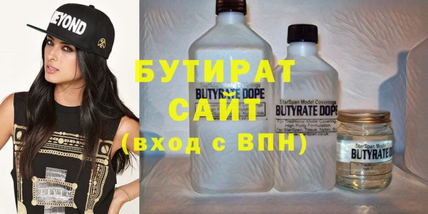 трава Верея