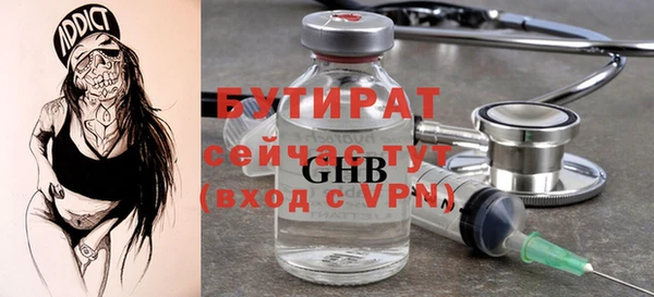 молекула духа Лиски