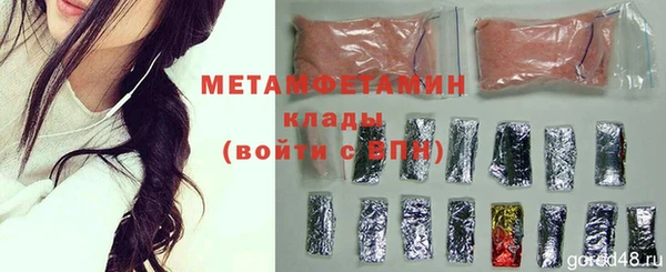 круглые Лихославль