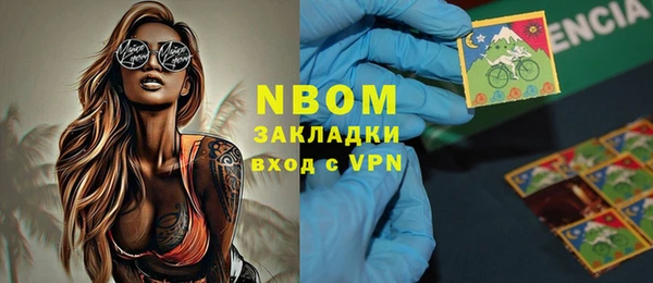 прущая мука Усинск