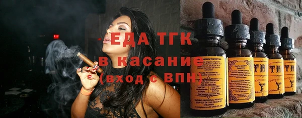 винт Ханты-Мансийск