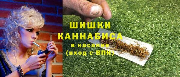 МДМА Фурманов