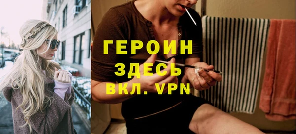 дурь Хадыженск