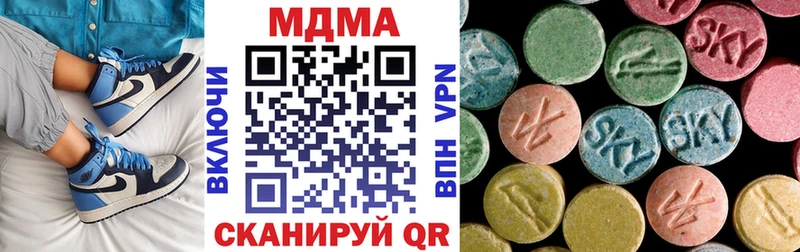MDMA VHQ  kraken онион  Горячеводский 