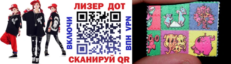 даркнет сайт  Горячеводский  Марки N-bome 1,5мг 
