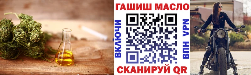 ТГК концентрат  цена   Горячеводский 