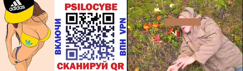 Псилоцибиновые грибы мухоморы  Горячеводский 